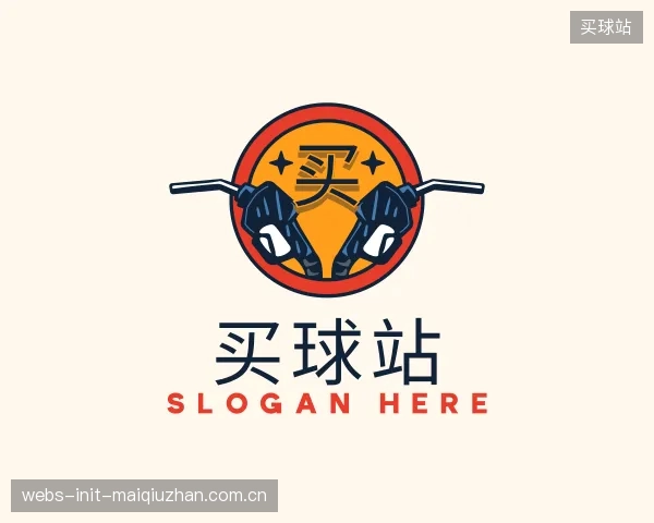解读买球站集团